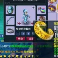 花映月 | 等级120 | 耐久度352 | 