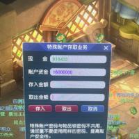 【109级龙宫.龙宫】109龙宫540粉驴